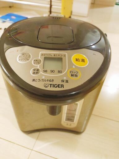 家電 キッチン家電 電気ポット
