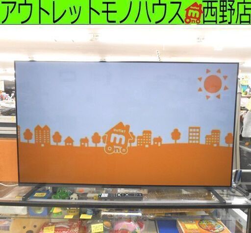 SONY 55V 4K有機ELテレビ ブラビア 2021年製 XRJ-55A80J BRAVIA ソニー ネット動画対応 札幌市 西野店