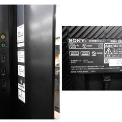 SONY 55V 4K有機ELテレビ ブラビア 2021年製 XRJ-55A80J BRAVIA ソニー ネット動画対応 札幌市 西野店の画像
