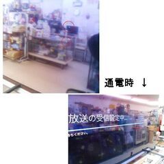 SONY 55V 4K有機ELテレビ ブラビア 2021年製 XRJ-55A80J BRAVIA ソニー ネット動画対応 札幌市 西野店の画像