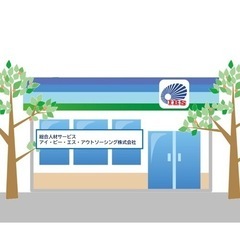 金曜の午後のみ！単発応募可！日給7000円の積込みのお仕事