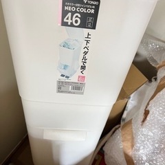 ゴミ箱