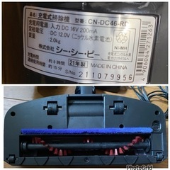2021年製💐シーシーピー CCP CN-DC46-RD [掃除機 コードレススティッククリーナー コードレス2in1クリーナー 2.0kg カーディナルレッド](0417c)の画像