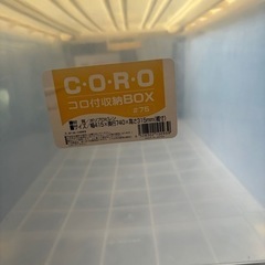収納ボックスの画像