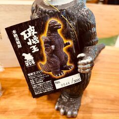 【愛品館八千代店】小西酒造　本格麦焼酎　破壊王SAKEゴジラの画像