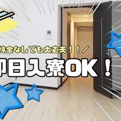 ＜大津市＞カバン1個で即入寮...！？！？アニメグッズの箱詰め作業の画像
