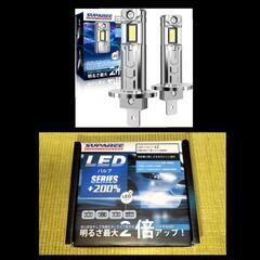 新品 H1 LEDヘッドライト SUPAREE