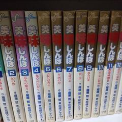 漫画　美味しんぼ　セットの画像