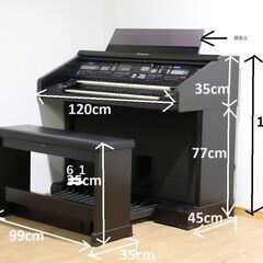 電子オルガン　 テクニクスオルガン　SX-GN9K（K）解体搬出（事前下見必須）＊受け渡し予定者様決定の画像