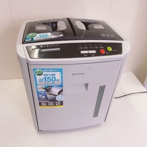 【取引完了】シュレッダー 150枚投入可能 家電 生活家電 洗濯機