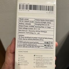 携帯電話/スマホ 携帯アクセサリーの画像