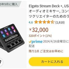 Stream Deck+の画像