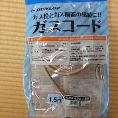 リンナイ製の新品LPガスファンヒーターの画像