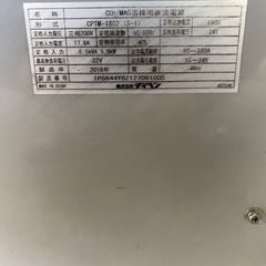 溶接機 DIYの画像