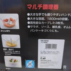 家電 キッチン家電 ジューサー、ミキサーの画像
