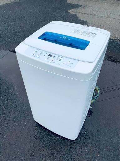 ♦️ハイアール電気洗濯機【2015年製】JW-K42H