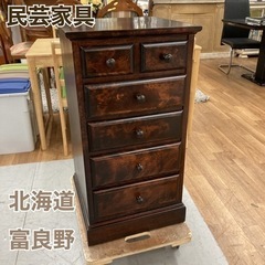 S348 ★ レア 民芸家具 北海道 富良野 チェスト 収納家具 幅43.5cm USEDの画像
