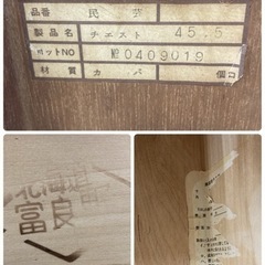 S348 ★ レア 民芸家具 北海道 富良野 チェスト 収納家具 幅43.5cm USEDの画像