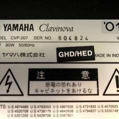 電子ピアノ　YAMAHA Clavinovaの画像