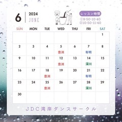 4/24(水)SnowManで体幹トレーニング＆ダンス♬の画像
