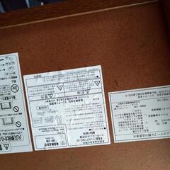 家具 炬燵 机の画像