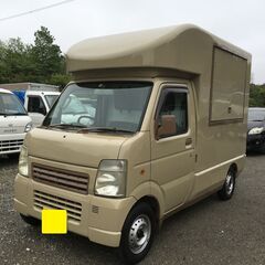 ★現金手渡し★スズキ　キャリートラック　キッチンカー仕様　走行４...