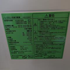 引き渡し完了。冷蔵庫　ヤマダオリジナル　YRZ-C09H1 　2021年製の画像