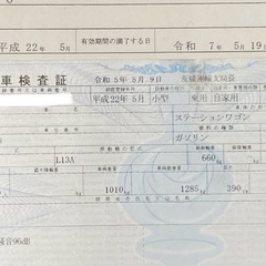 ホンダフィットGE6の画像