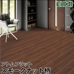 新品特価‼️フローリング　　早い者勝ち 
