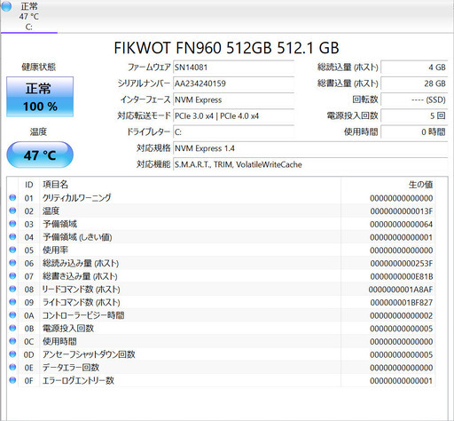 【現金値引きあり（要連絡)】NEC VersaPro type-VG ノートPC i5 8世代 238