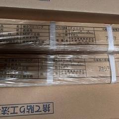 新品特価‼️上位グレード、フローリング‼️
の画像