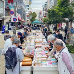 第30回八王子古本まつり  - 八王子市