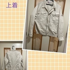 美品　作業着　　sale
