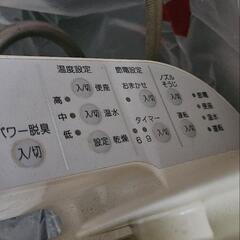 家電 生活家電 温水洗浄便座の画像