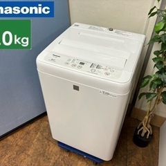 I507 🌈 Panasonic 洗濯機 （5.0㎏）⭐ 動作確認済 ⭐ クリーニング済