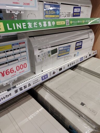 6ヶ月間動作保証付 SHARP エアコン
