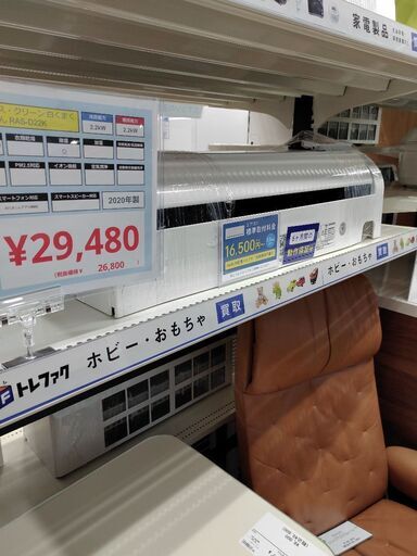 6ヶ月間動作保証付 TOSHIBA エアコン