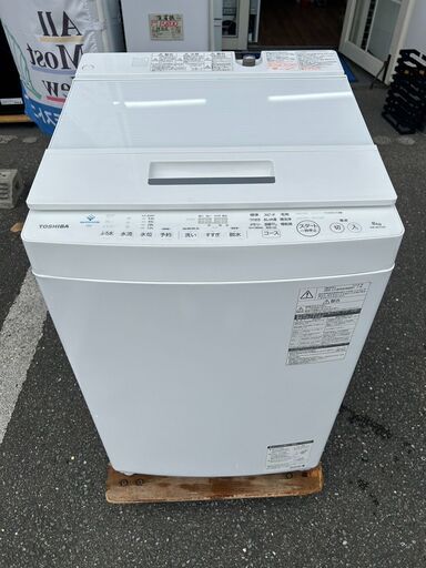 ▼値下げ▼洗濯機 東芝 2018年 8kg AW-8D7 家事家電 せんたくき 参考価格69,770円【安心の3ヶ月保証★送料に設置込】自社配送時代引き可※現金、クレジット、スマホ決済対応※
