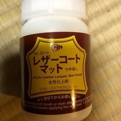 レザーコート　マット　つや消しの画像