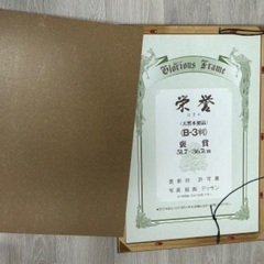 あげます。木製額　B-3判の画像