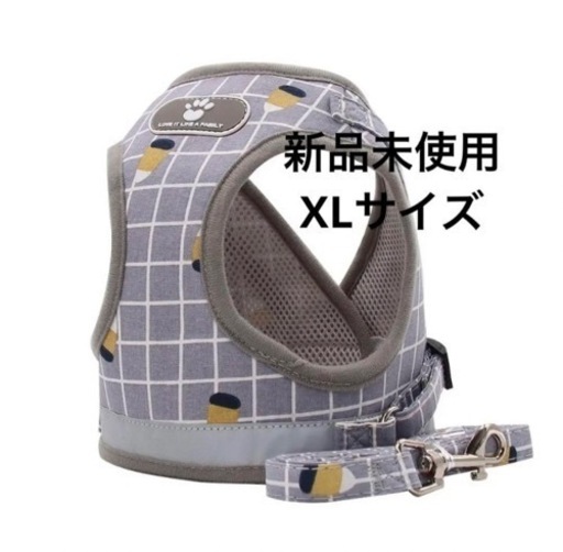 今月末までお値下げ  犬用 リード\u0026ハーネス XLサイズ