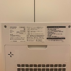 家電 季節、空調家電 空気清浄機の画像