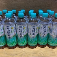 爽健美茶の画像