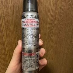 ツケマジックと髪色もどしの画像