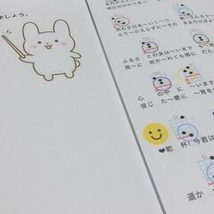 🔰これからギター❤️まず始めにやる事は？٩( 'ω' )وの画像