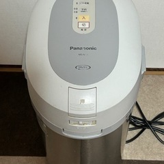 パナソニック 家庭用生ごみ処理機 MS-N53-S 家庭菜園などにの画像