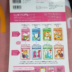 4歳～6歳　問題　公文　シンキングパズルの画像