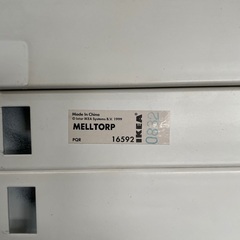 IKEA  MELLTROP