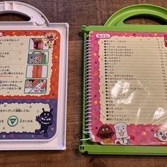 アンパンマン　ことばずかんDXの画像