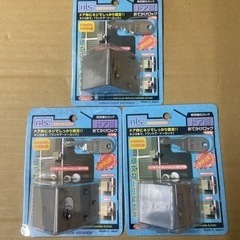‼️大セール　日本ロック社製　ドア用ロックセット（限定一品）早い者勝ち